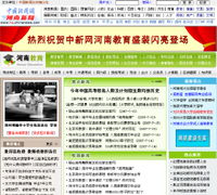 鄭州新經緯信息技術 聚焦電子地圖與GIS系統，賦能新一代數字化應用