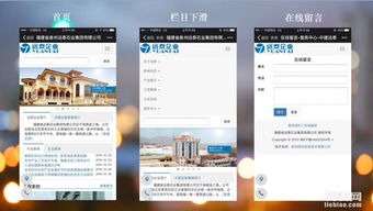 數字化服務全解析 從網站設計到微信開發的一站式解決方案