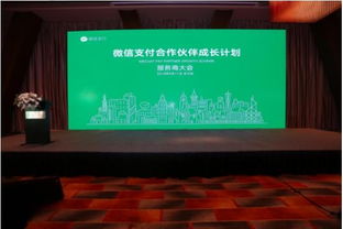 微信支付推出服務商數字營銷新能力，朋友圈廣告成核心亮點