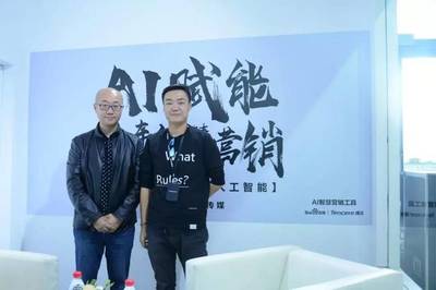 AI賦能觸焦車展 車壇大咖共話“汽車智慧營銷”專題二云南廣告服務