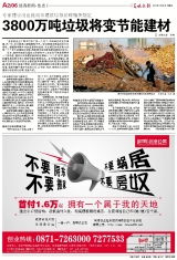 迪坤 為車主創造愜意汽車生活