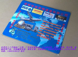 昆明專業(yè)定制鼠標(biāo)墊 廠家直供，廣告服務(wù)全方位指南