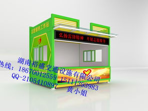 云南便民服務(wù)亭報(bào)價(jià)與廠家選擇指南 一站式廣告服務(wù)解決方案