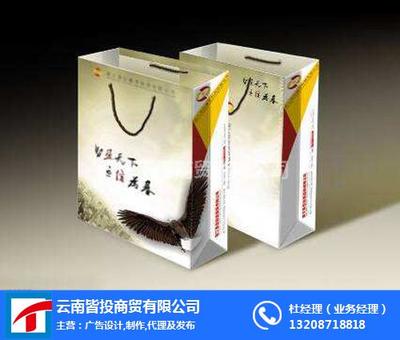 專業(yè)定制尋甸宣傳冊(cè)印刷服務(wù)——云南皆投廣告助力品牌形象升級(jí)