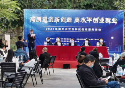 德宏州工業(yè)信息化和科學(xué)技術(shù)局信息公開(kāi)專欄與云南廣告服務(wù) 數(shù)字時(shí)代的協(xié)同發(fā)展策略