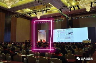 云南大學總裁班2018年新春年會活動贊助回饋方案盛大起航——云南廣告服務致力共贏新篇章